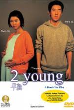 Watch 2 Young 5movies