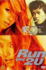 Watch Run 2 U 5movies