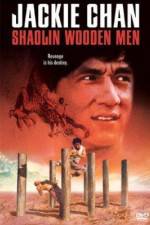 Watch Shao Lin mu ren xiang 5movies