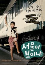 Watch Seo-wool-i Bo-i-nya? 5movies