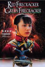 Watch Red Firecracker, Green Firecracker 5movies