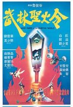Watch Holy Flame of the Martial World 5movies