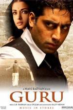 Watch Guru 5movies