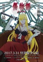 Watch Kizumonogatari Part 3: Reiketsu 5movies