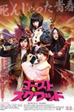 Watch Ghost Squad 5movies