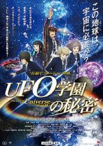 Watch The Laws of the Universe Part 0 5movies