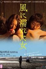 Watch Wet Woman in the Wind 5movies