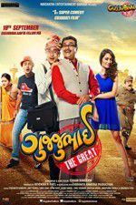 Watch Gujjubhai the Great 5movies