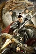 Watch Legend of Zhao Yun 5movies