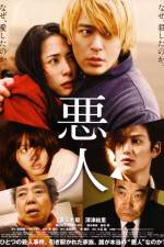 Watch Akunin 5movies