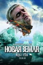 Watch Novaya Zemlya 5movies
