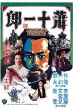 Watch Xiao shi yi lang 5movies