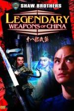 Watch Shi ba ban wu yi 5movies