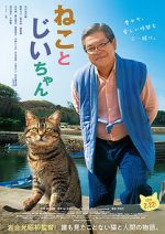 Watch The Island of Cats 5movies