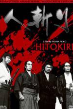 Watch Hitokiri 5movies