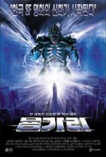 Watch Reptile 2001 5movies
