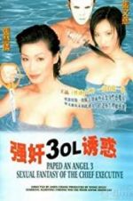 Watch Keung gan 3: OL yau wak 5movies