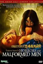 Watch Kyfu kikei ningen Edogawa Rampo zensh 5movies