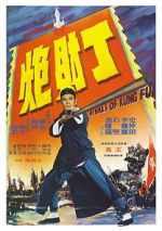 Watch Rivals of Kung Fu 5movies