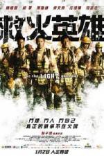 Watch As the Light Goes Out 5movies