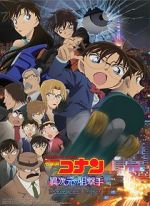 Watch Detective Conan: The Sniper from Another Dimension 5movies