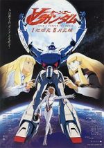 Watch Turn A Gundam: Movie II: Moonlight Butterfly 5movies