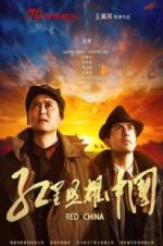 Watch The Secret of China 5movies