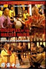 Watch Disciples Of Master Killer 5movies