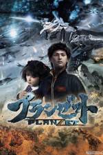 Watch Planzet 5movies