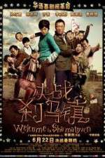 Watch Welcome to Shama Town (Jue Zhan Sha Ma Zhen 5movies