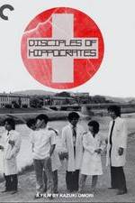 Watch Hipokuratesu-tachi 5movies