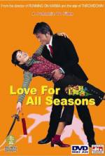 Watch Love for All Seasons 5movies