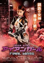 Watch Iron Girl: Final Wars 5movies