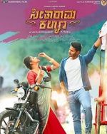 Watch Seetharama Kalyana 5movies