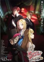 Watch Princess Principal Crown Handler: Chapter 2 5movies