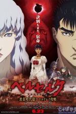 Watch Berserk: The Golden Age Arc 2 - The Battle for Doldrey 5movies