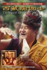 Watch The Yogis of Tibet 5movies