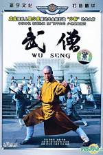 Watch Wu seng 5movies