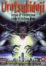 Watch Urotsukidoji: Legend of the Overfiend 5movies