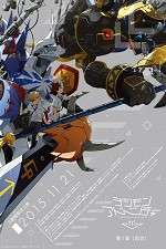 Watch Digimon Adventure tri: Reunion 5movies