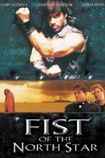 Watch Fist of the North Star 5movies