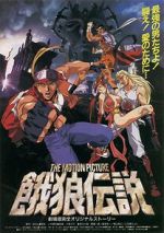 Watch Fatal Fury: The Motion Picture 5movies
