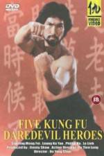 Watch Za ji wang ming dui 5movies