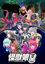 Watch Kaijuu Girls Kuro: Ultra Kaijuu Gijinka Keikaku 5movies