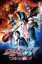 Watch Ultraman Geed the Movie 5movies