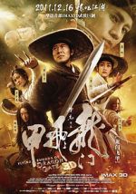 Watch Flying Swords of Dragon Gate 5movies
