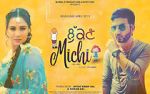 Watch Lukan Michi 5movies