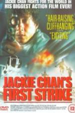 Watch Jackie Chan's First Strike 5movies