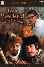 Watch Ivan Vasilyevich Changes Occupation 5movies