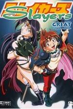 Watch Slayers Great 5movies